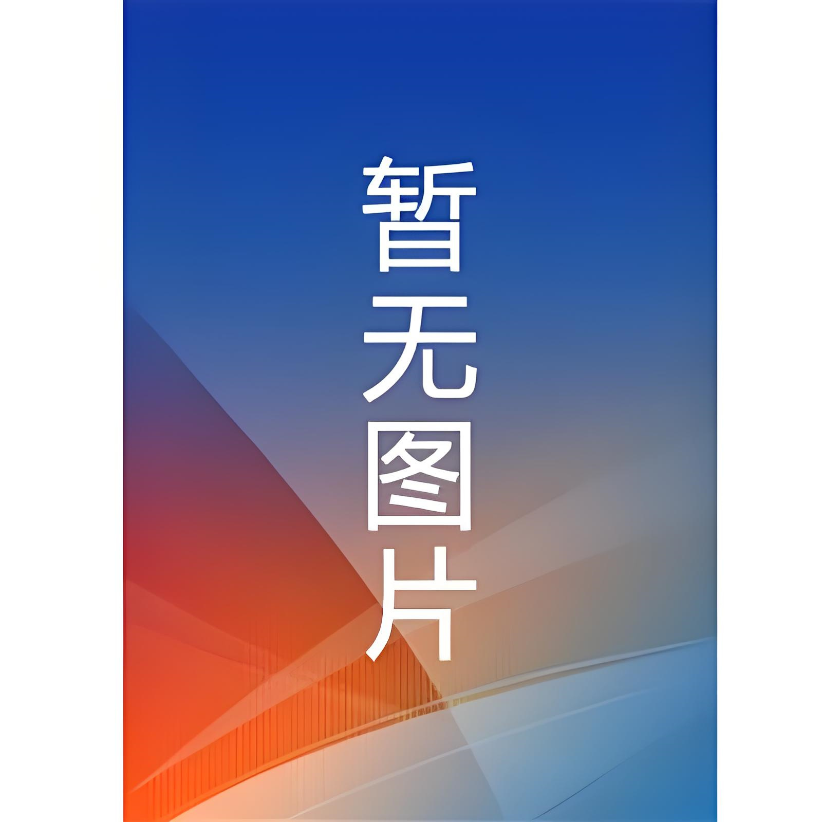 小夫君 作家：远上白云间